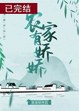 农家有机蔬菜种植
