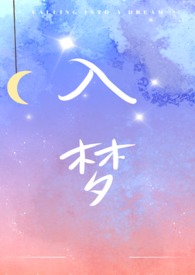 入瓮姐弟骨科
